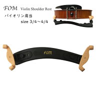 FOM バイオリン 肩当 VSR-200 3/4・4/4 バイオリン用 脚が折りたためる肩当て MAC カルロジョルダーノ