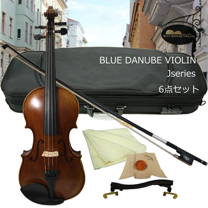 楽天市場】音が良い バイオリン「オーストリア製 BlueDanubeViolin」6 