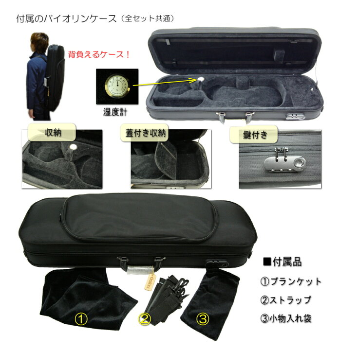 楽天市場】ワイヤレスセット□YAMAHA エレキバイオリン YEV104 