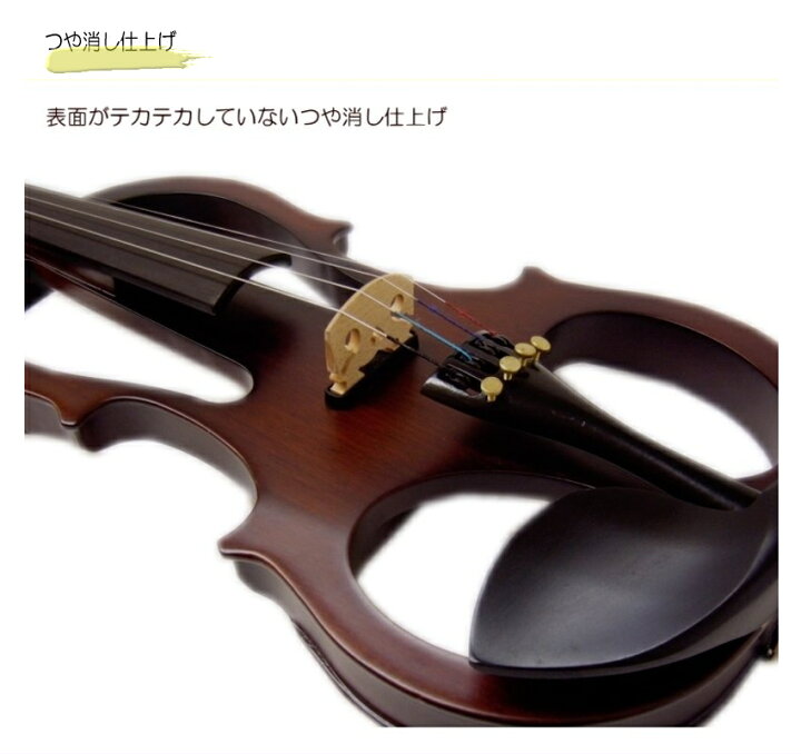 楽天市場】消音効果抜群 エレキバイオリン ESV-380ブラウン【10点 