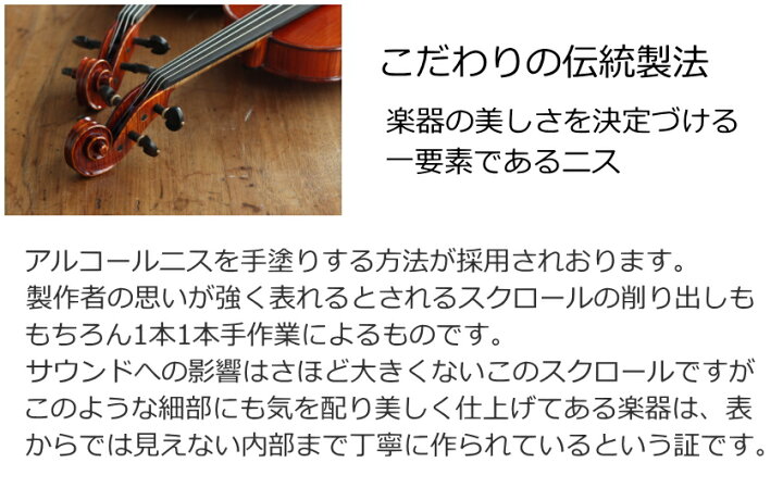 楽天市場】Gliga GEMS「ルーマニア製 バイオリン 趣味にお薦め」12点 