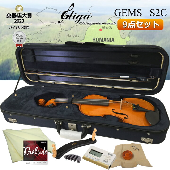 楽天市場】Gliga GEMS カーボン弓「ルーマニア製 バイオリン 趣味に 