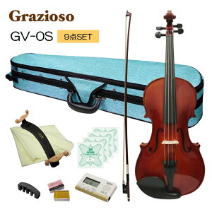 Grazioso ���S�Ҍ��� �o�C�I���� �u���[�P�[�X�y������o�ׁzGV-0S 1/2�T�C�Y�u9�_�Z�b�g�v�����T�C�Y �O���b�c�B�I�[�]