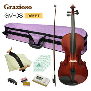 Grazioso ���S�Ҍ��� �o�C�I���� ���x���_�[�P�[�X�y������o�ׁzGV-0S 1/2�T�C�Y�u9�_�Z�b�g�v�����T�C�Y �O���b�c�B�I�[�]