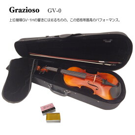 Grazioso GV-0 3/4 バイオリン 4点セット