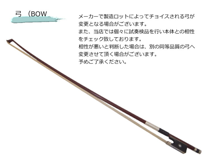 楽天市場】ルーマニア製 バイオリン HORA社 Reghin アウトフィット 