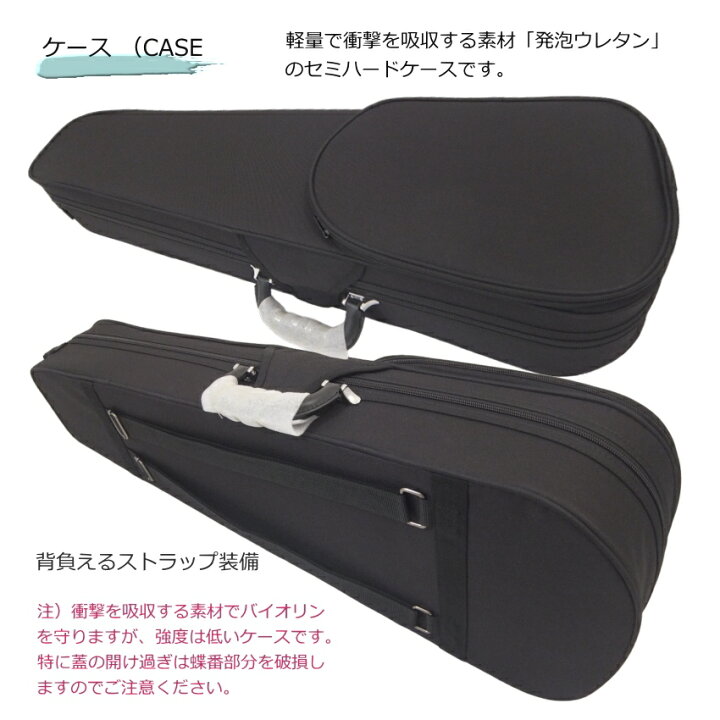 楽天市場】ルーマニア製 バイオリン HORA社 Reghin アウトフィット 