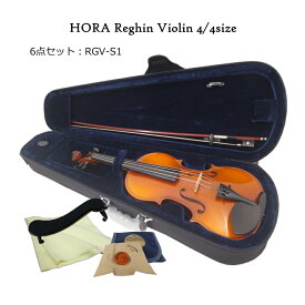 ルーマニア製 バイオリン HORA社 Reghin 6点セット 初心者に入門モデルとしてお勧め
