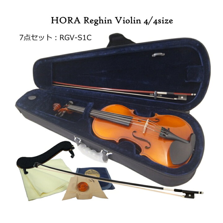 楽天市場】ルーマニア製 バイオリン HORA社 Reghin 7点セット S1セット 