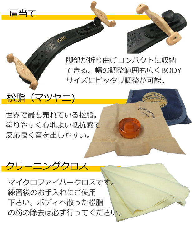 楽天市場】Gliga GEMS「ルーマニア製 バイオリン 趣味にお薦め」12点 