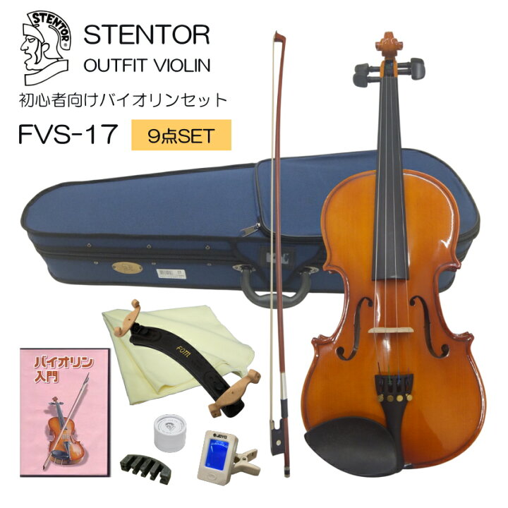 楽天市場】【試奏検品後に発送】大人用 初心者向け バイオリン セット 