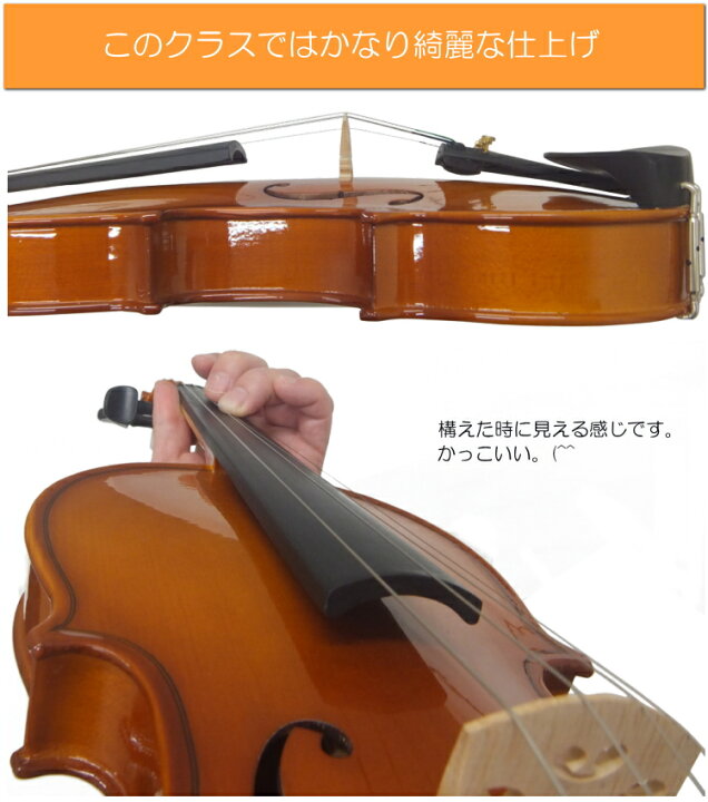 楽天市場】初心者向け バイオリン セット FVS-17【独学9点セット 