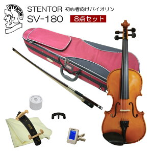 �X�e���^�[ ���S�Ҍ��� �o�C�I�����y������o�ׁzSV-180 1/10�T�C�Y�u8�_�Z�b�g�v�����T�C�Y STENTOR �L�N�^�j