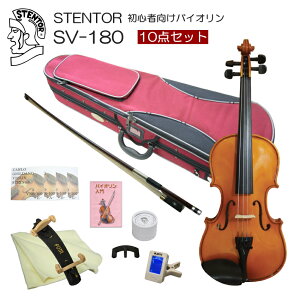 �X�e���^�[ ���S�Ҍ��� �o�C�I�����y������o�ׁzSV-180 1/10�T�C�Y�u10�_�Z�b�g�v�����T�C�Y STENTOR �L�N�^�j
