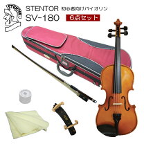 楽天市場】stentor ステンター バイオリン 1／10の通販