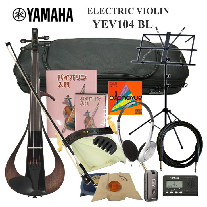 楽天市場】独学できる充実セット□YAMAHA エレキバイオリン YEV104 