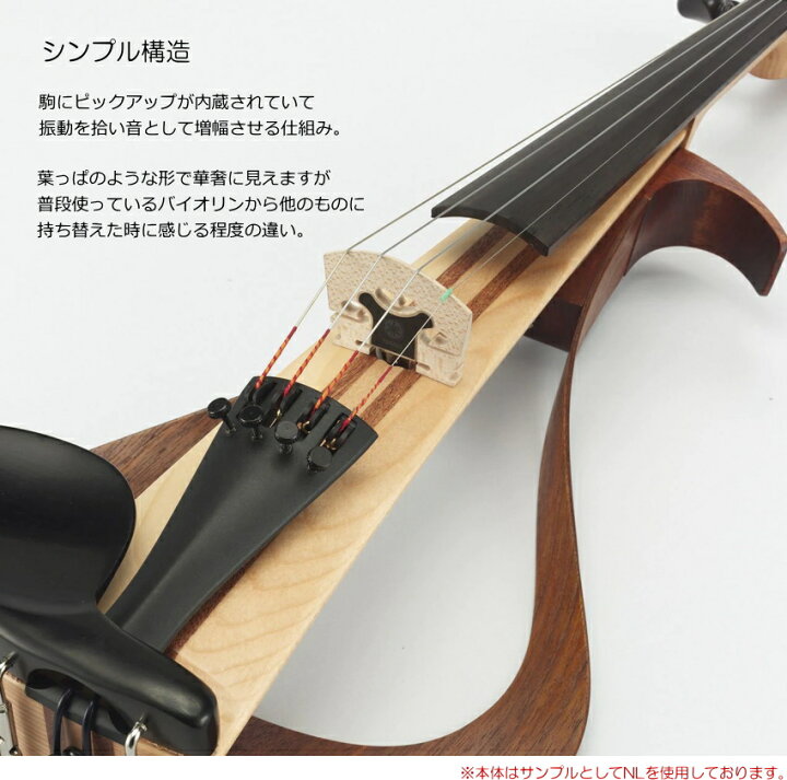 楽天市場】ワイヤレスセット□YAMAHA エレキバイオリン YEV104 