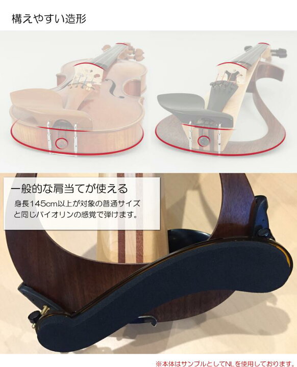 楽天市場】静かに弾けるセット□YAMAHA エレキバイオリン YEV104 