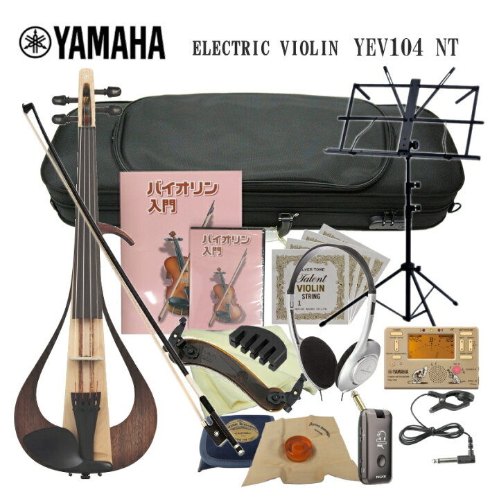 楽天市場】独学できる充実セット YAMAHA エレキバイオリン YEV104 