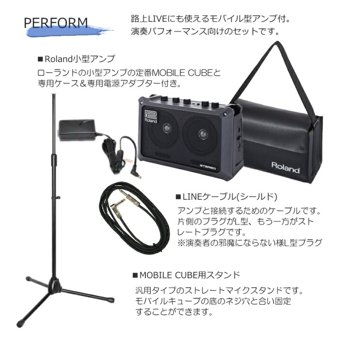 楽天市場】アンプがついたセット YAMAHA エレキバイオリン YEV104 