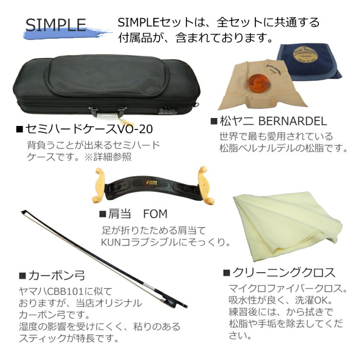 ヤマハ サイレント バイオリン SV－130 カーボンケース付き 