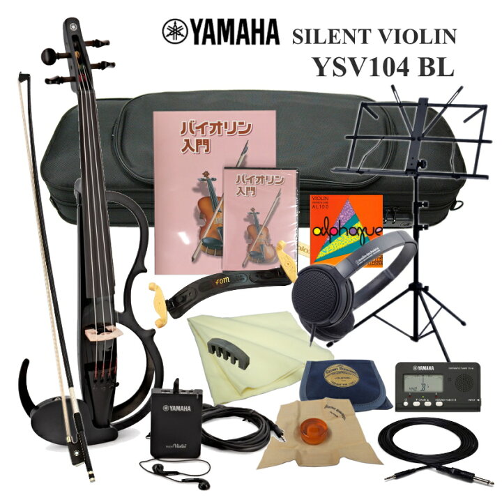 YAMAHA silent violin YSV104 倒さ 新品未使用品 練習向き