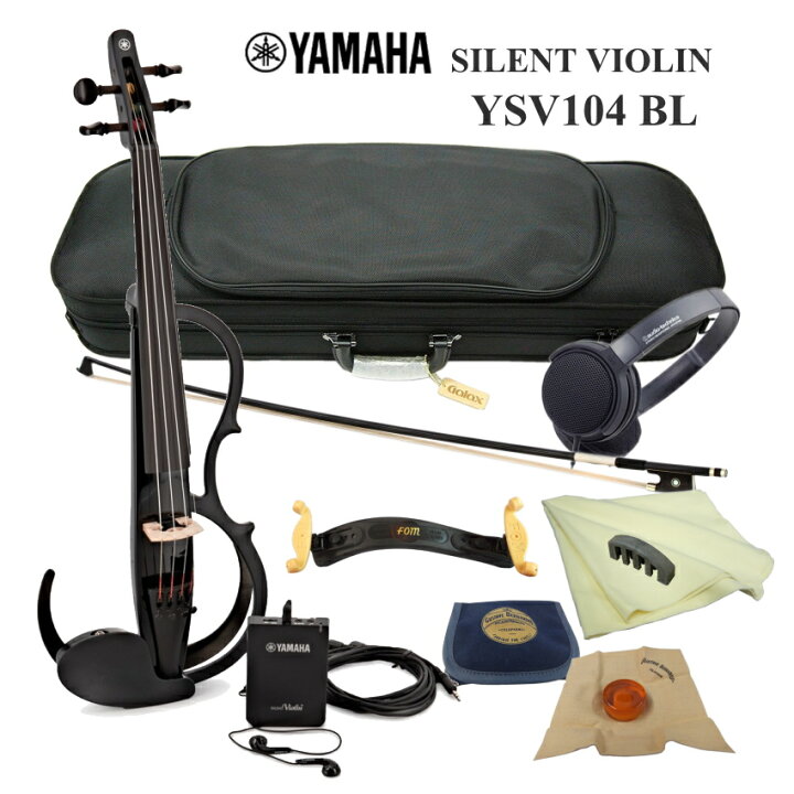 楽天市場】ヤマハ サイレント バイオリン YSV104 BL カーボン弓や 