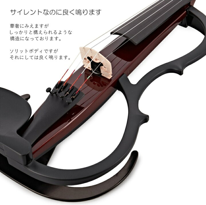 楽天市場】ヤマハ サイレント バイオリン YSV104 BR 「ケースや 