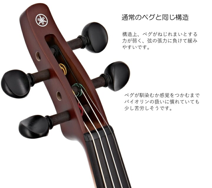 楽天市場】ヤマハ サイレント バイオリン YSV104 BR カーボン弓や 