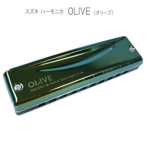 SUZUKI �e���z�[���Y �n�[���j�J OLIVE C-20 C���i�X�Y�L 10���n�[���j�J �I���[�u�j