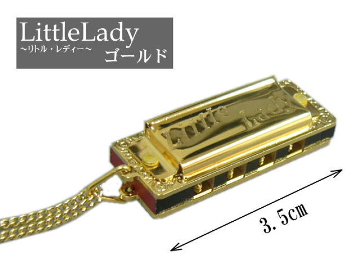 楽天市場】HOHNER（ホーナー） ミニハーモニカ ネックレス LittleLady 