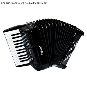 【在庫あります】Roland Vアコーディオン ピアノ鍵盤 FR-1X BK ブラック ローランド