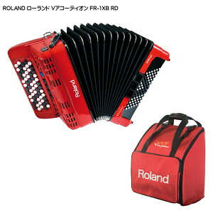 【在庫あります】専用バッグ付■Roland Vアコーディオン ボタン鍵盤 FR-1XB RD レッド ローランド
