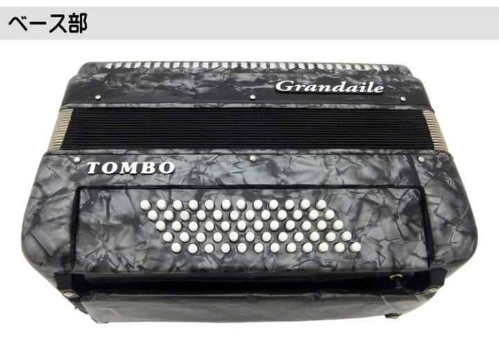 楽天市場】トンボ 独奏用アコーディオン グランデール GT-60B コスモ 