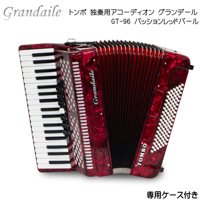 楽天市場】トンボ 独奏用 アコーディオン 37鍵96ベース グランデール 