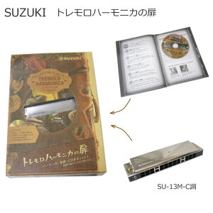 XYL 13 n[jJ yt gn[jJ̔ (SUZUKI SU-13M)