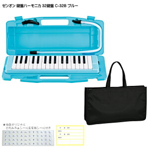 obOt [I Ճn[jJ 32 Ag C-32B u[ S ZEN-ON w wZpi y Vw w