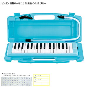 [I Ճn[jJ 32 Ag C-32B u[ S ZEN-ON w wZpi y Vw w