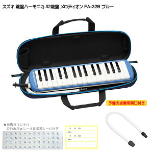  y\̑tpStzwZp Ճn[jJ fBI FA-32B u[ SUZUKI w wZpi y Vw w