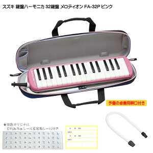  y\̑tpStzwZp Ճn[jJ fBI FA-32P sN SUZUKI w wZpi y Vw w