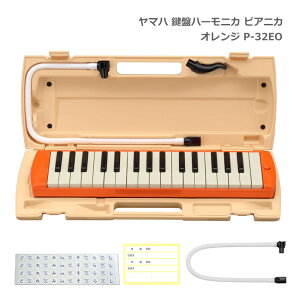 y420`ző1000~OFFN[|\SZbg}n Ճn[jJ P-32EO IW 32 sAjJ P-32 YAMAHA w wZpi y Vw w