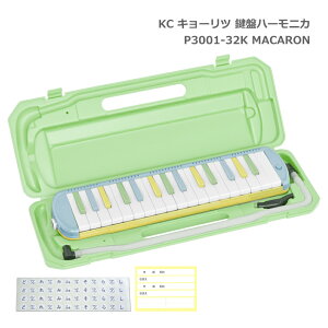 L[c Ճn[jJ P3001 MACARON }J 32 fB[sAm P3001-32K KC w wZpi y Vw w