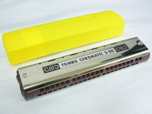 【専用ケース付】TOMBO(トンボ) クロマチックシングルハーモニカ NO-S-50(NO-S50)教育用ハーモニカ