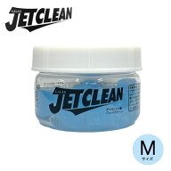 GALAX ギャラックス JET CLEAN ジェットクリーン M 青色 トランペット ホルン用 管内洗浄スポンジ ブラシ…