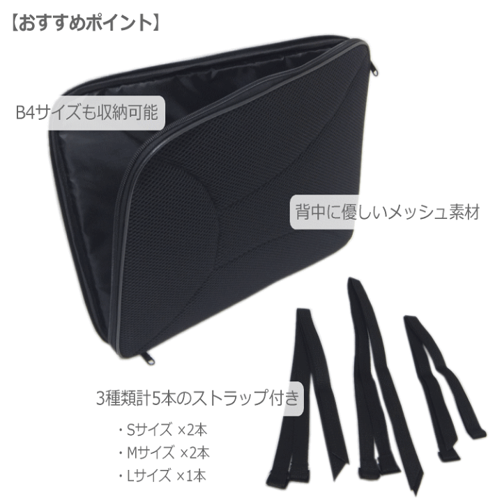 【ご予約品】 楽天市場】管楽器ケース用 楽譜バッグ 外付けタイプ AB-501W 和楽器