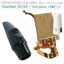 楽天市場】アルト サックス ケース ヤナギサワの通販