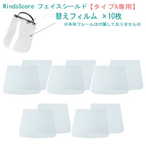 WindsScore tFCXV[hp ւtB×10 ^CvA yt[g Nlbg TbNX p[JbVzty Ǌy