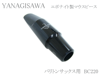 楽天市場】s90 200 セルマー バリトンサックスの通販