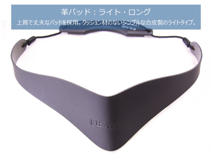 楽天市場】バードストラップ サックス用ストラップ BSN-CP M