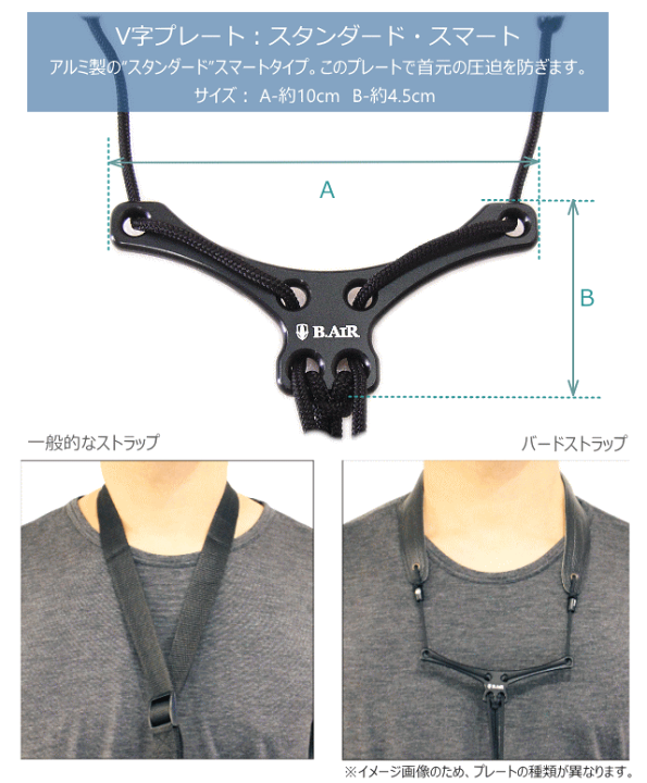 楽天市場】バードストラップ サックス用ストラップ BSN-BS M